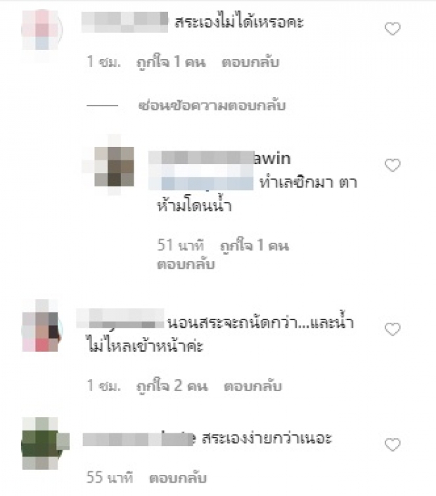 ไอซ์ เผยโมเมนต์ คุณแม่ สระผมให้ ที่แท้มีเหตุผลแบบนี้