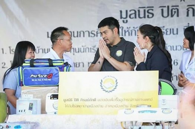 คุณพระ!! อาณาจักรสิงห์ ควักเงิน 50 ล้าน ช่วย รพ. ทั่วประเทศสู้โควิด19 