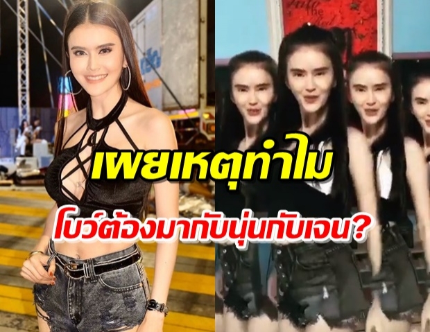 เปิดใจ โบว์ ซุปเปอร์วาเลนไทน์ กว่าจะมีวันนี้ไม่ง่ายเลย