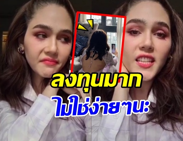 เปิดเบื้องหลัง ชมพู่ อารยา กว่าจะมาเป็นดาว TikTok ไม่ใช่เรื่องง่าย 