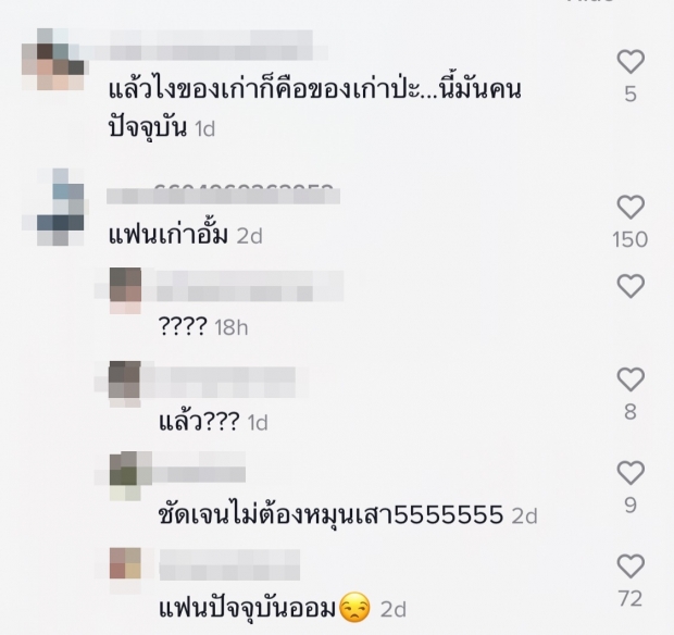 ดราม่าเฉย ออม ลงคลิป คู่เเอมป์ ชาวเน็ตเเห่โยงถึงอั้ม(คลิป)