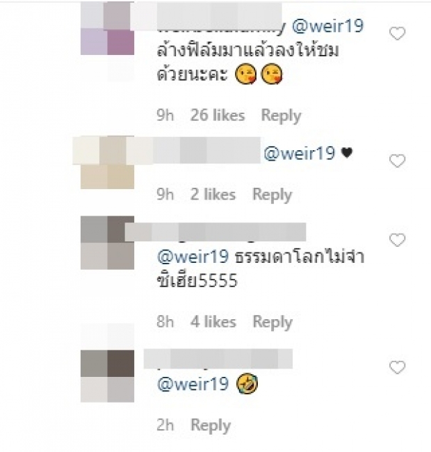 ถึงกับเเซว เวียร์ โผล่เมนต์ เบลล่า หลังเห็นภาพล่าสุดในไอจี