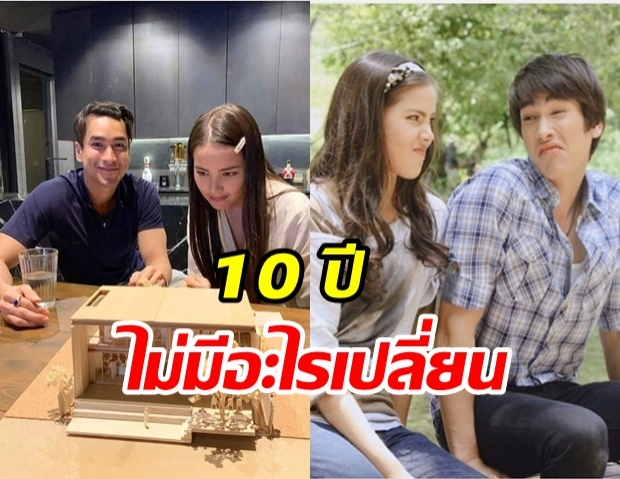 ญาญ่า ตอกย้ำรักหวาน สัมพันธ์ ณเดชน์ 10 ปี ไม่มีอะไรเปลี่ยนเลย