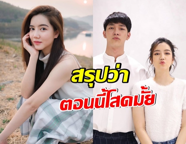 ริชชี่ ตอบเเล้ว สถานะตอนนี้โสดรึป่าว(คลิป)