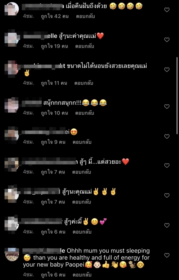 ‘กุ๊บกิ๊บ’  โอดเบาๆ ‘น้องเป่าเป้ย์’ ไม่อ่อนโยนกับแม่ เผยยังไม่ได้นอน 2 วันติด