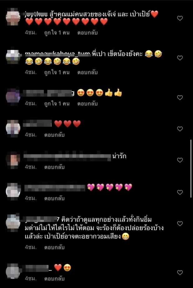 ‘กุ๊บกิ๊บ’  โอดเบาๆ ‘น้องเป่าเป้ย์’ ไม่อ่อนโยนกับแม่ เผยยังไม่ได้นอน 2 วันติด