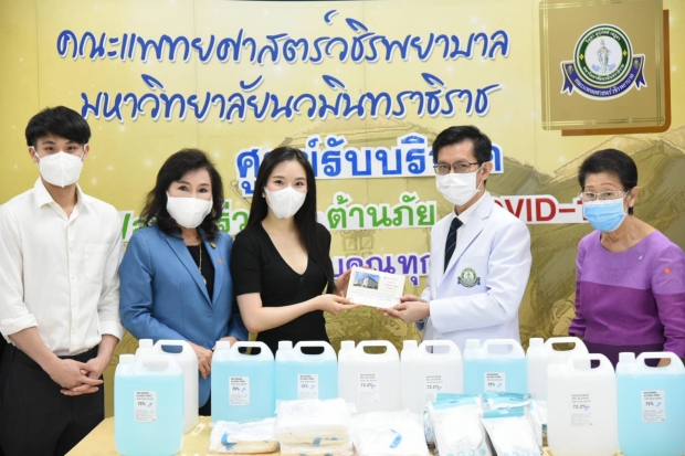 ปันปัน อย่างเริ่ด บริจาคชุด ppe ให้ รพ เยอะมาก ช่วยสู้ภัยcovid