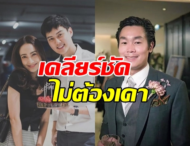 พี่สาวออกโรง เคลียร์ชัดเรื่อง แต้ว-ณฐพร คบซ้อน ไฮโซณัย