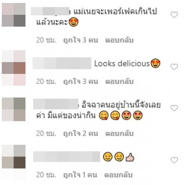 ‘เนย-อาร์ม’ เข้าครัวเจ๊เนย ทำเกี๊ยวน้ำชิ้นใหญ่น่ากินมาก! 