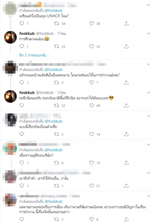 รอเวลานี้มานาน! ฟลุค เดอะสตาร์ แจงเป็นข้อๆ หลังโดนถามถูกไล่ออกจากค่าย?