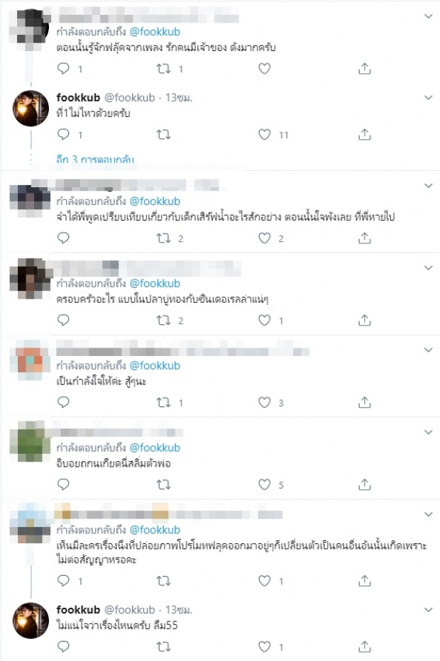 รอเวลานี้มานาน! ฟลุค เดอะสตาร์ แจงเป็นข้อๆ หลังโดนถามถูกไล่ออกจากค่าย?