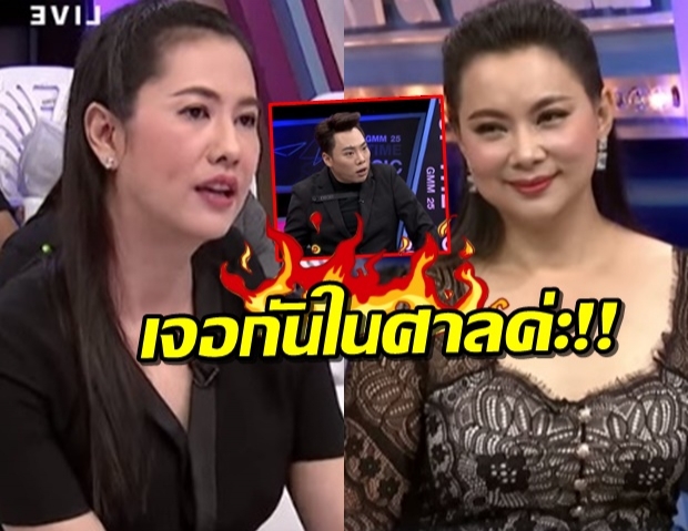 ‘เอ๋ ปารีณา’ ฉะ  ‘บุ๋ม ปนัดดา’ เดือดจนมดดำอึ้ง!! (คลิป)