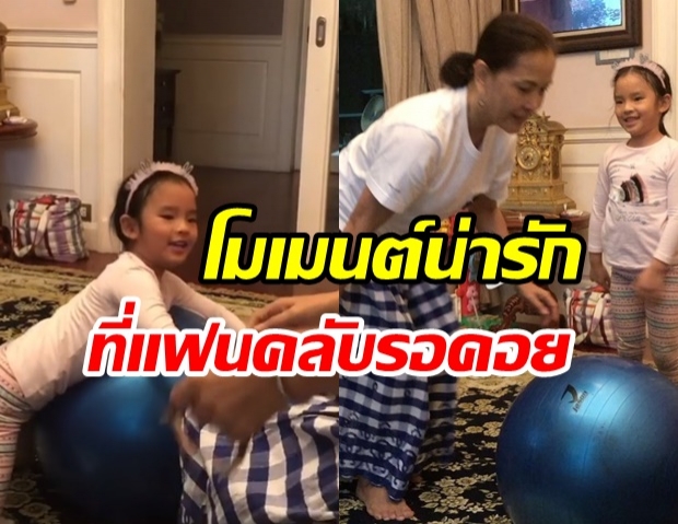 ปู่ไพวงษ์ เผยคลิป น้องปีใหม่ เล่นกับคุณย่า แฟนคลับบอกสวยเหมือนกันสุดๆ