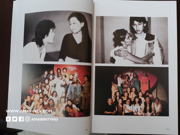 เปิดภาพหนังสืออนุสรณ์ ‘ตั้ว ศรัณยู’ แจกเป็นที่ระลึก