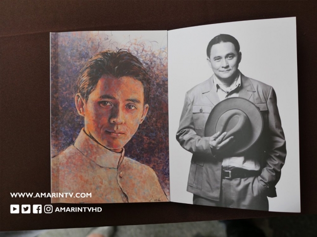 เปิดภาพหนังสืออนุสรณ์ ‘ตั้ว ศรัณยู’ แจกเป็นที่ระลึก