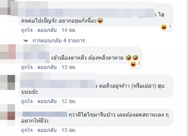 ชาวเน็ตตั้งข้อสังเกต เต้ยเลิกอาเล็ก อาจเป็นเพราะสาเหตุนี้รึป่าว