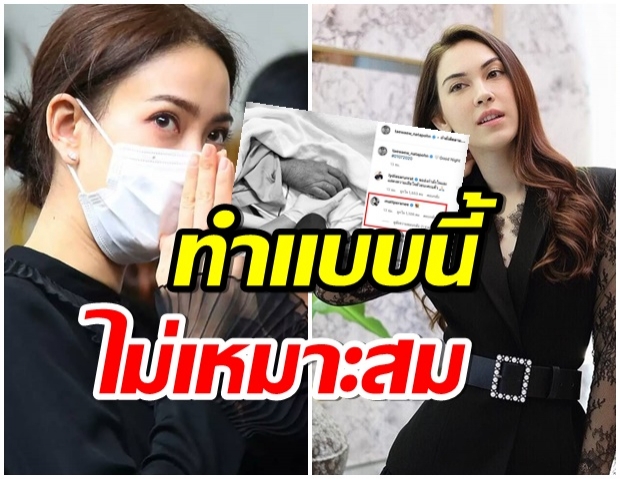 ดราม่าเกิด! เเมท คอมเมนต์ เเต้ว ในวันที่พ่อเสียเเบบนี้ ถูกติงไม่เหมาะสม 