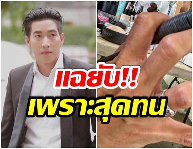 โตโน่ ของขึ้น เเฉยับถูกคนในกองถ่ายกลั่นเเกล้ง ณิชา ก็เเจมด้วย