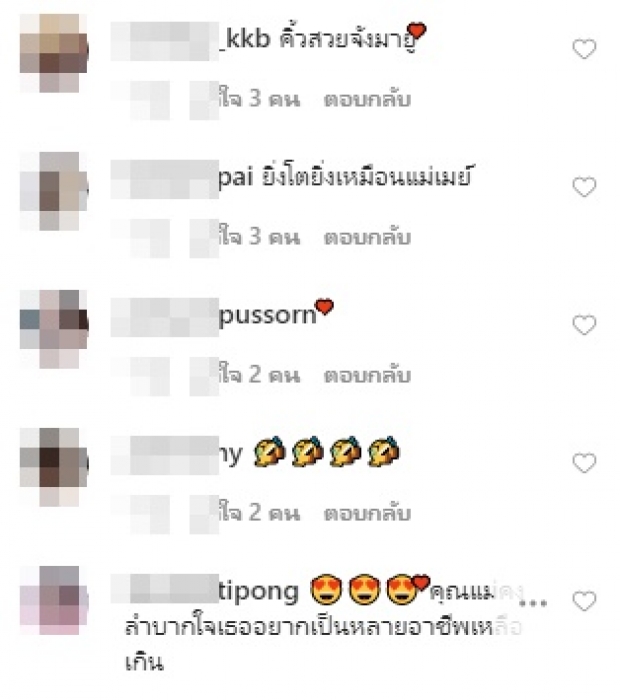  ไปฟังคำตอบ น้องมายู โตขึ้นอยากทำอาชีพนี้ แม่เมย์ ถึงกับงงหนักมาก 