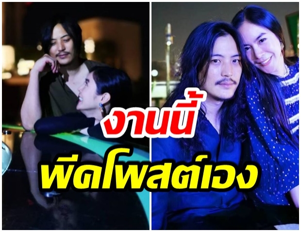 ชัดเจน! พีค เกี่ยวก้อย ต๊อด ท่องราตรีเดินหน้าหวานต่อ 