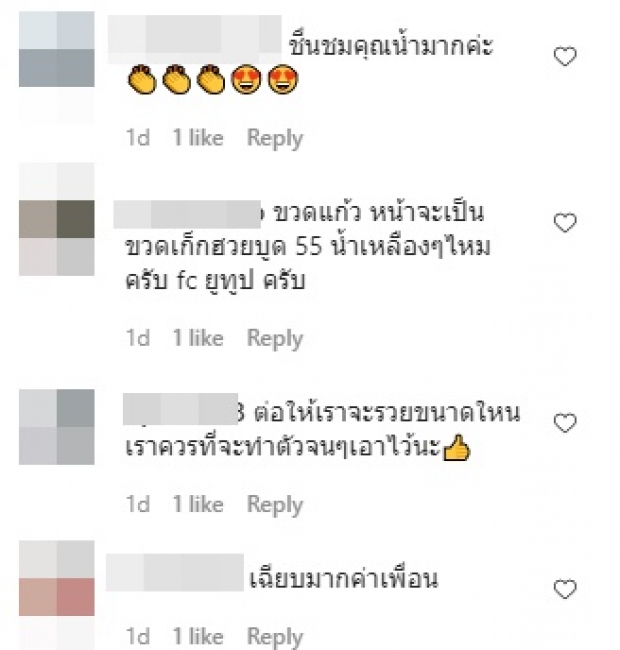 สุดเท่! น้ำ รพีภัทร เก็บขยะขายแลกเงินหลักร้อย พร้อมข้อคิดดีๆ