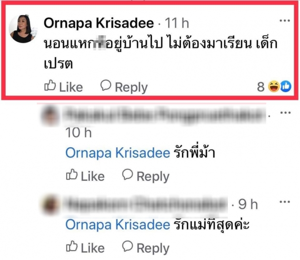 ต้านดราม่าไม่ไหว“ม้า-อรนภา” ยุติบทบาทการเป็นพิธีกร ข่าวใส่ไข่ แล้ว