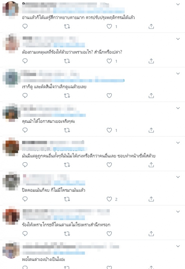 ชาวเน็ต ถามกลับ ม้า อรนภา คิดไม่ได้เลยหรอ!? ทุกครั้งที่ทัวร์ลง