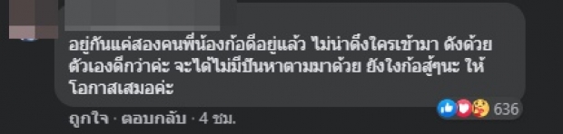 เจนนี่ ชี้แจง! เหตุลบเพลงของ อั๋น ปาลิตา หลังออกจากค่าย