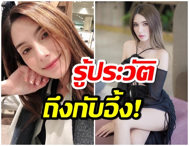 โปรไฟล์สุดเริ่ด! ซาร่า คาซิงกินี คุณเเม่สายเเซ่บ สาวลูกครึ่งไทย-อิตาลี