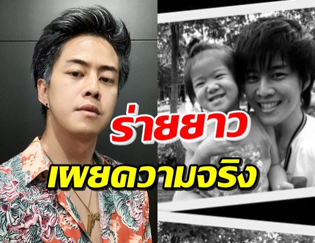  แซนด์ เผยความจริงหลังถูกพาดพิง เคยเกิดกรณีเดียวกับ ไมค์!?