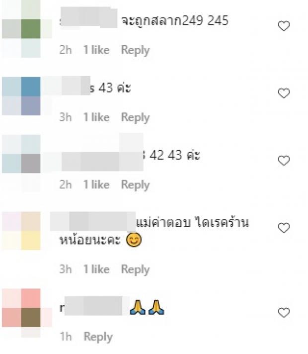 ใหม่ สุคนธวา เล่าความฝันสุดมงคล แห่ตีเลข หลังให้โชคหลายงวดติด