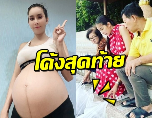 โค้งสุดท้าย! ใหม่ ควงพ่อแม่ปล่อยปลา คอหวยแห่จดเลขเด็ด