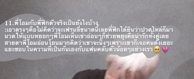 ชาวเน็ตวิจารณ์ยับ! แร็พเปอร์ดัง เซ็นหน้าอกสาววัย 15 ถามแบบนี้ควรเหรอ!?