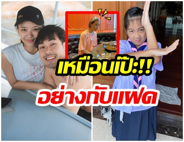 หน่อง โพสต์ภาพ แพรวา แอบถ่ายมุมข้าง ชาวเน็ตทัก เหมือนน้องวันใหม่มาก 