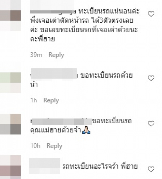 หวิดทับ! ฮาย อาภาพร เจอเต่ากลางถนน ซูมกระดองแห่เห็นเลข (คลิป)