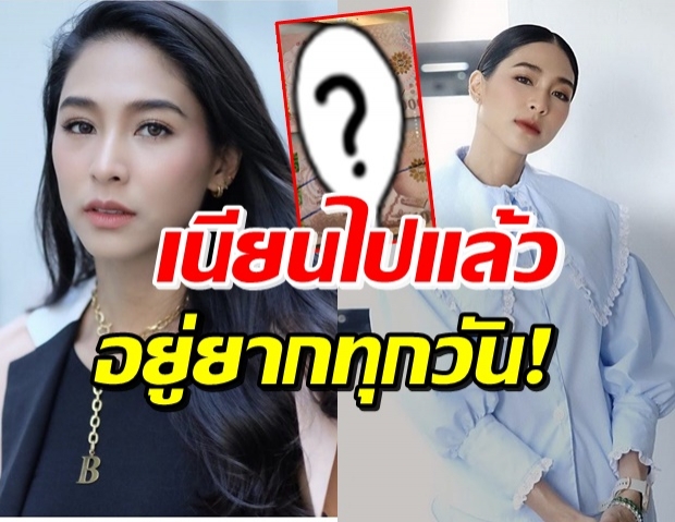 บูม สุภาพร ผงะ! เจอแบงค์ปลอม โดนไปหลายพัน-แนะวิธีดู