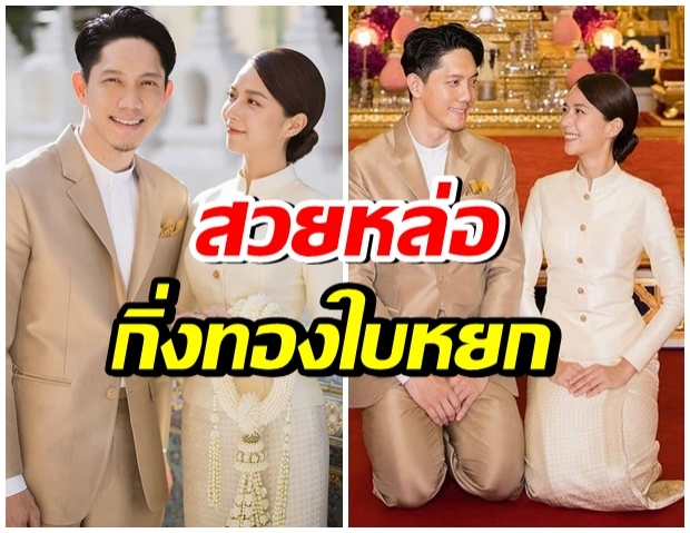  ปั๊บเตย สวมชุดไทยสง่า เข้ารับรับประทานน้ำพระพุทธมนต์ จากสมเด็จพระสังฆราช 