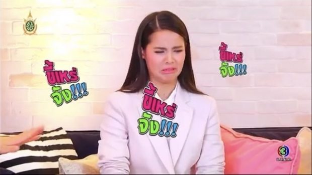 ญาญ่า ขอเคลียร์ หลังเจอดราม่า บูลลี่หน้าตาเเฟนพี่สาว