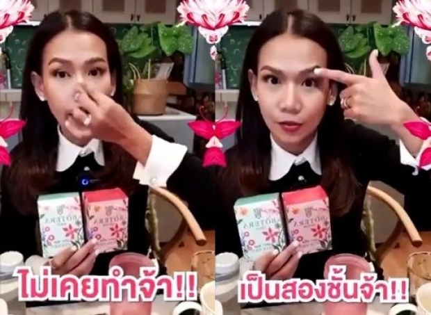 8 เรื่องจริง! กาละแมร์-พัชรศรี  รวยพันล้าน ดราม่าไม่มีเว้น