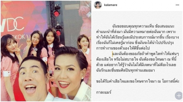 8 เรื่องจริง! กาละแมร์-พัชรศรี  รวยพันล้าน ดราม่าไม่มีเว้น