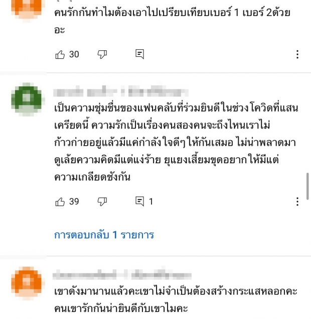 ทัวร์ลงเละ! หลัง เต๋าทีวีพูล เผยถึงความสัมพันธ์ ก็อต-ริชชี่ สร้างกระเเสรึป่าว 