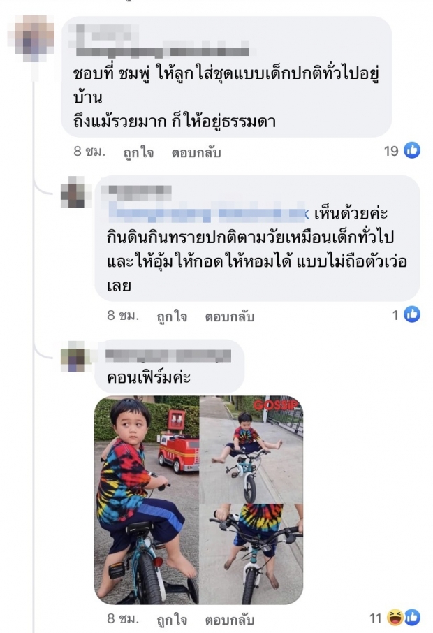 ชาวเน็ตดราม่า น้องพายุ ปีนหัว พี่กัปตัน ซัดไม่โอเคผู้ใหญ่ควรสั่งสอน!