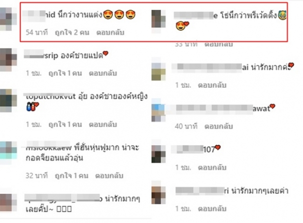 ฝากตัวเป็นเขย! ฮั่น-จียอน ใส่ชุดฮันบก แฟนๆ แห่ถามพรีเวดดิ้ง?