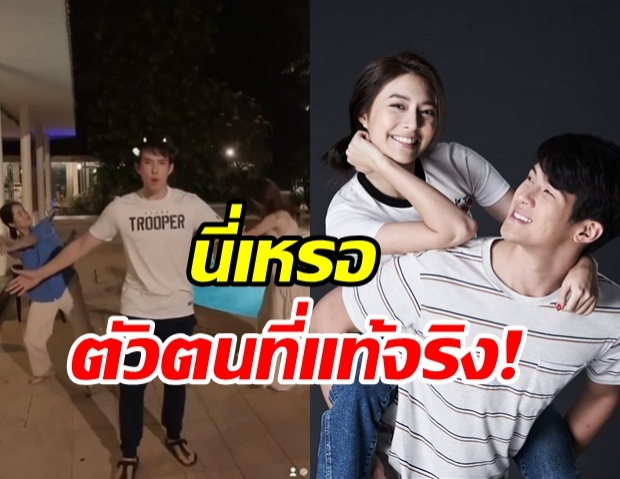  เจมส์ มาร์-มิว ทำแฟนๆ อึ้ง! ไม่คิดว่าจะเป็นคนแบบนี้