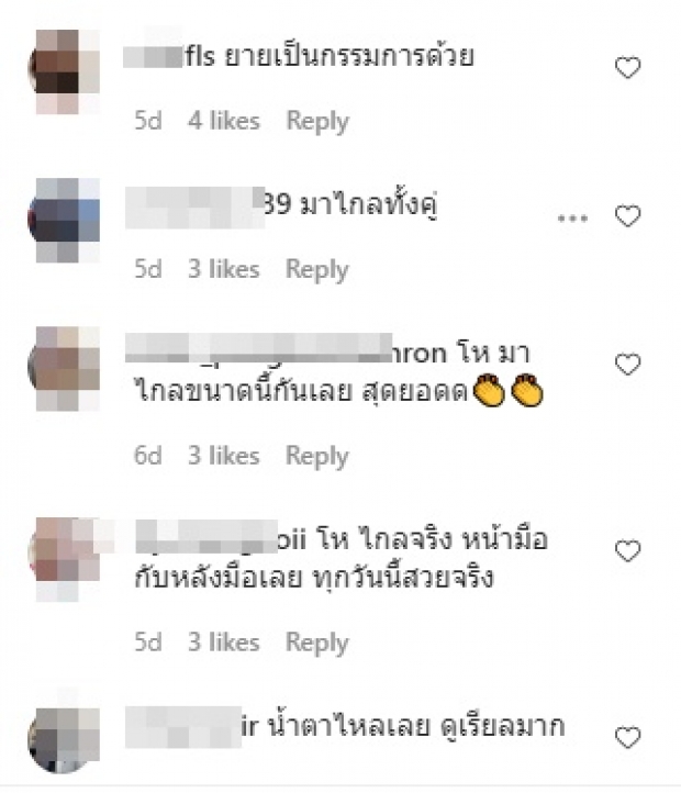 ชมคลิปในตำนาน! นิว-จิ๋ว สมัยประกวดเดอะสตาร์ ชาวเน็ตช็อกหนักมาก!