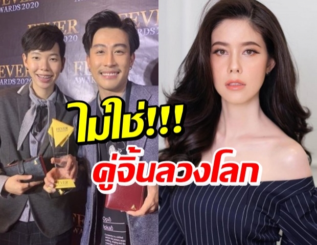 นุ๊ก-ปาย เคลียร์ใจหน้าสื่อครั้งแรก! ปมดราม่ารักสนั่นวงการ