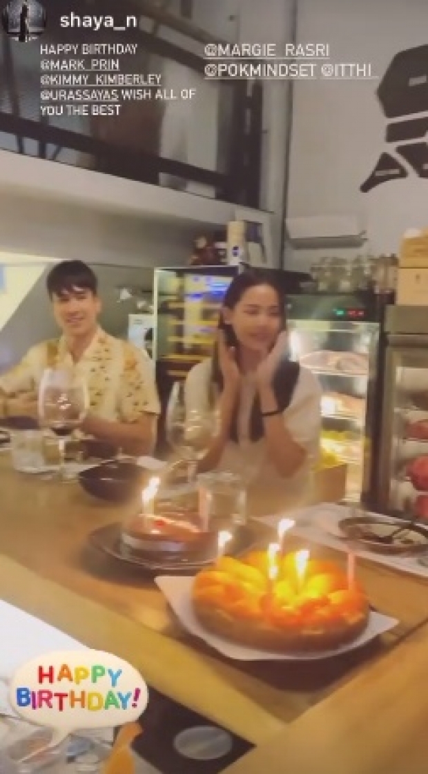 เปิดของขวัญวันเกิด ญาญ่า-ณเดชน์ ให้ หมาก ยิ้มแก้มแตกถูกใจมาก!