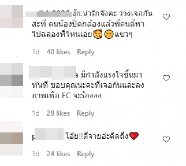 ต้าวความรัก! “มิกค์ – โบว์” เสิร์ฟภาพคู่สุดสวีท จน FC ดีใจหนักมาก