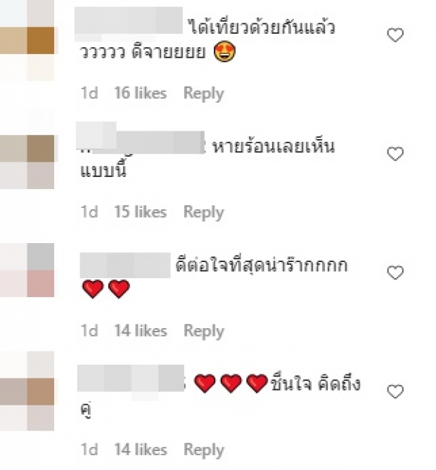 ต้าวความรัก! “มิกค์ – โบว์” เสิร์ฟภาพคู่สุดสวีท จน FC ดีใจหนักมาก