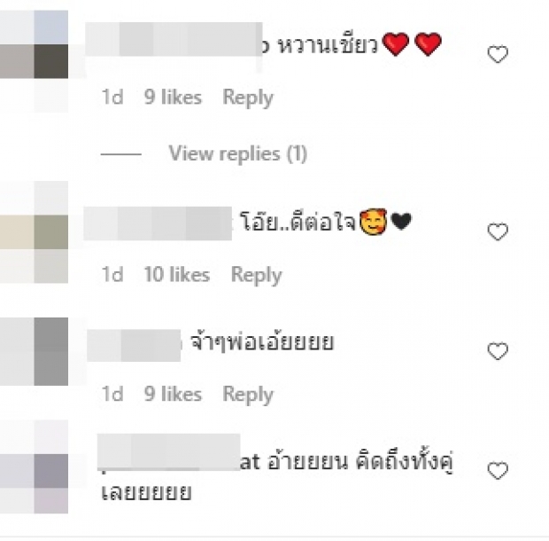 ต้าวความรัก! “มิกค์ – โบว์” เสิร์ฟภาพคู่สุดสวีท จน FC ดีใจหนักมาก